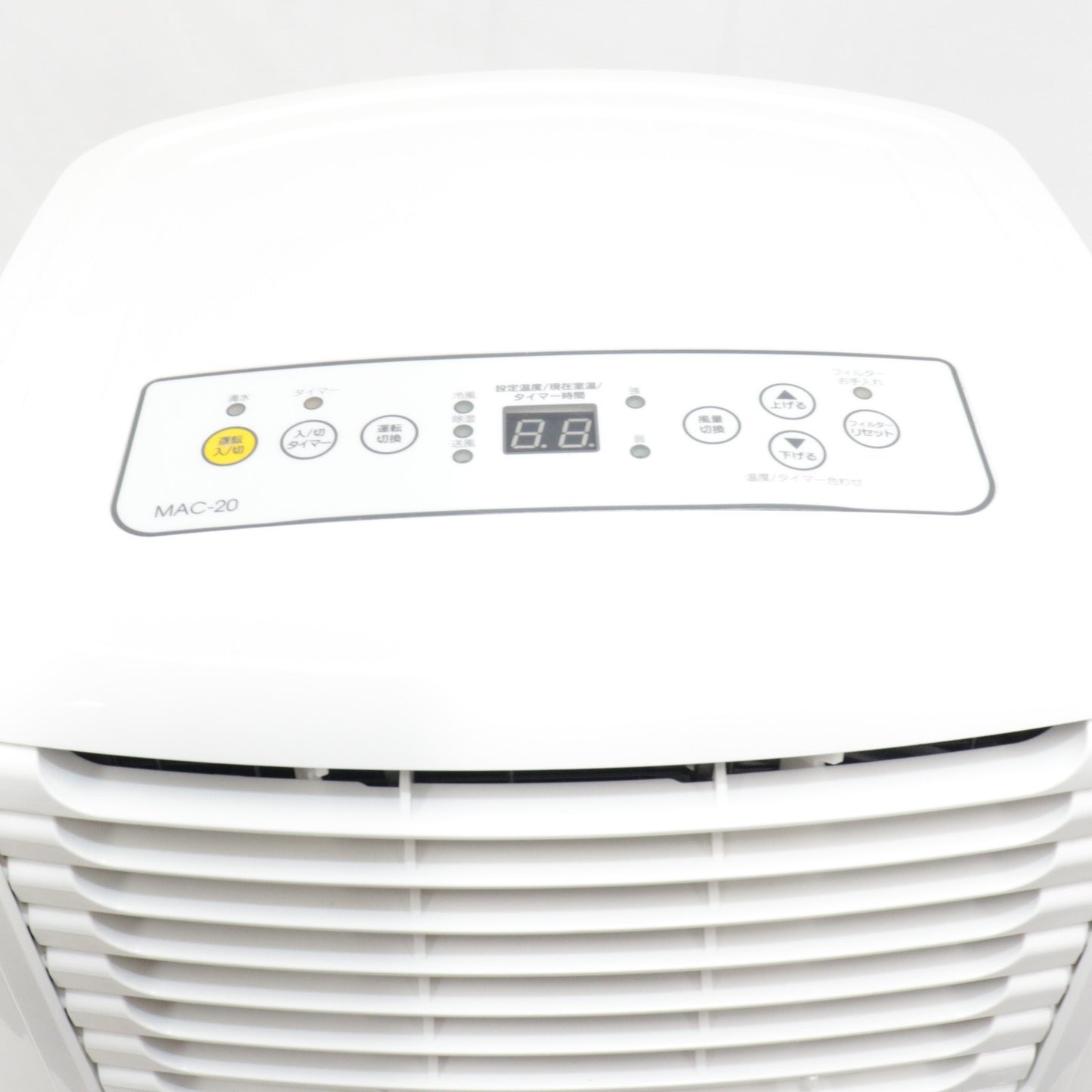 [中古(C)] ナカトミ 移動式エアコン 冷房6-8畳 MAC-20 スポット ポータブルクーラー mac-20 mac-20　[可]