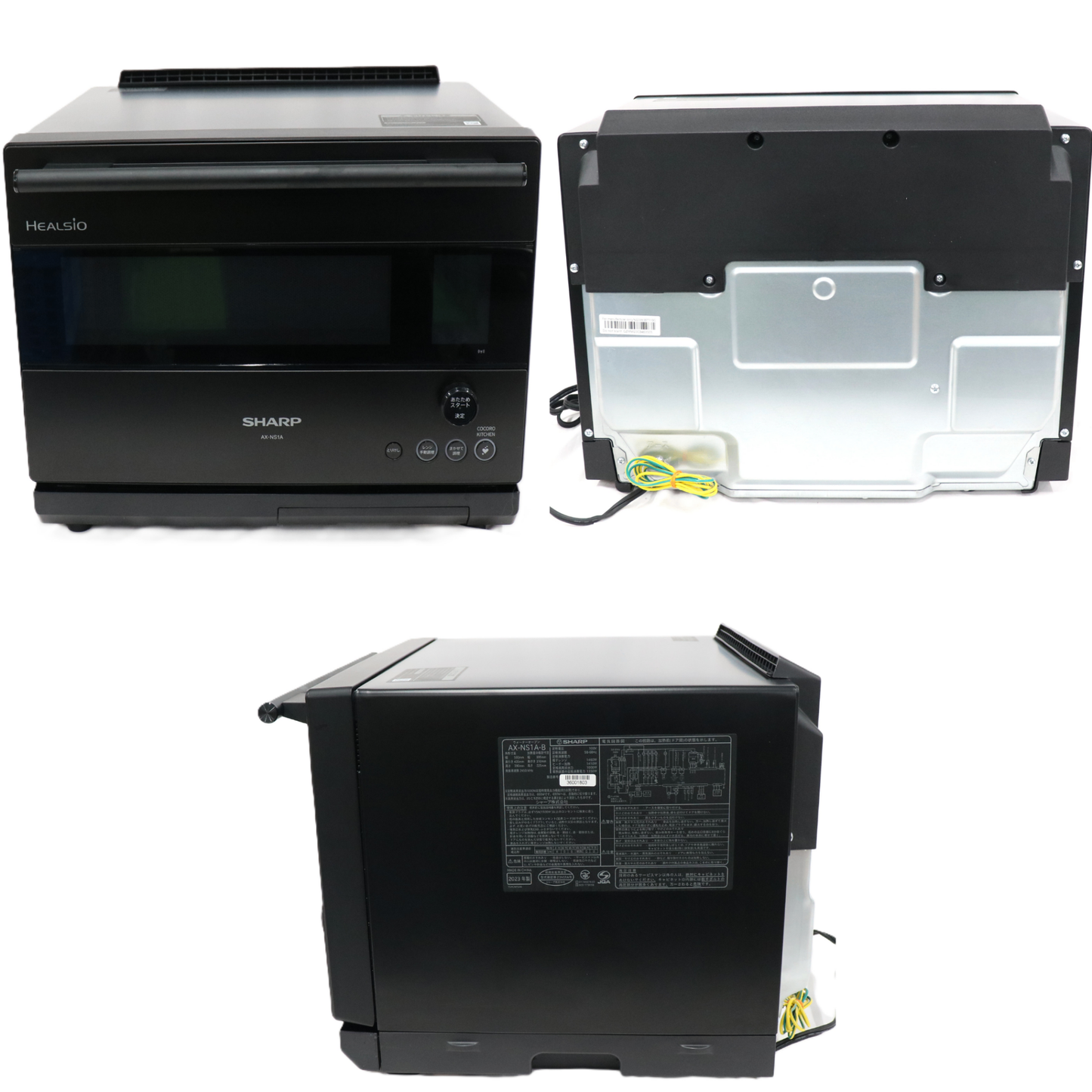 [30L]シャープ ウォーターオーブンレンジ ヘルシオ AX-NS1A ax-ns1a-b  ブラック 整備済みアウトレット品 [良い(B)]