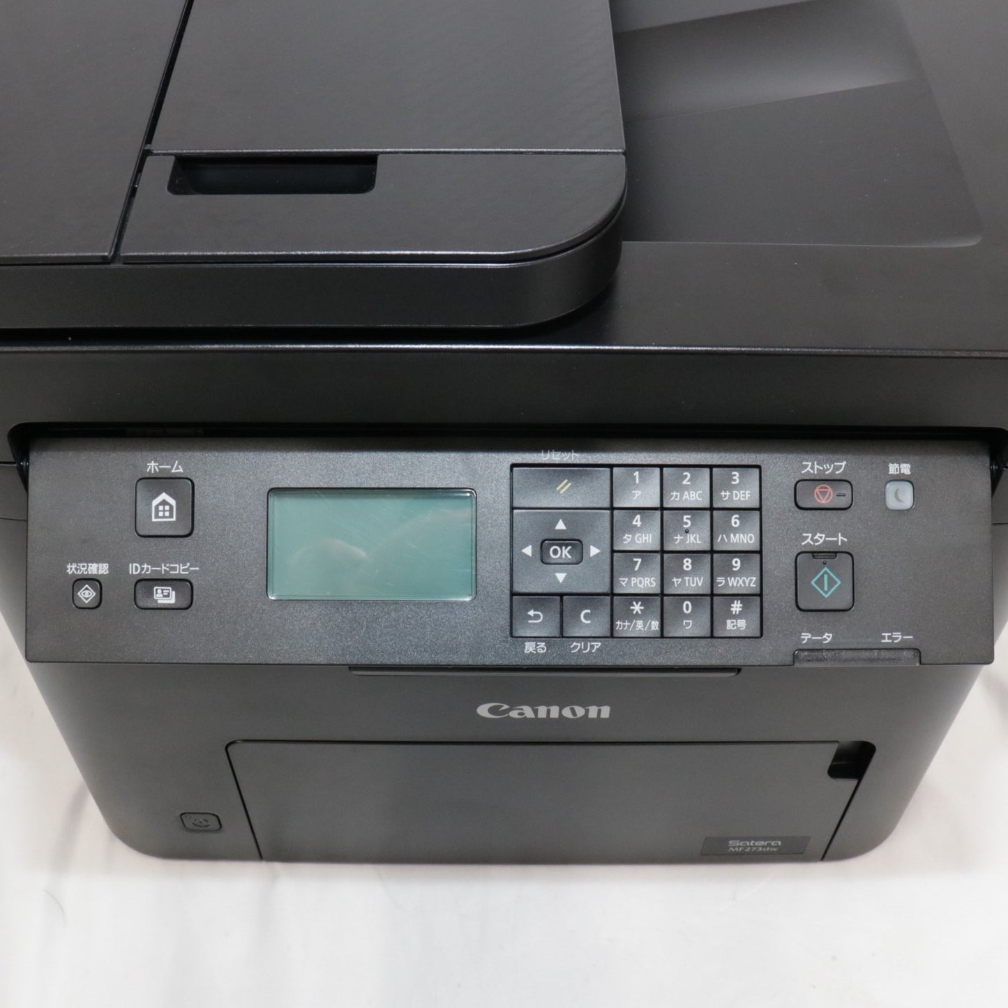 [中古(B)] CANON(キヤノン) Satera MF273dw A4モノクロレーザープリンター複合機 自動原稿送り装置(ADF) mf273dw  [良い]