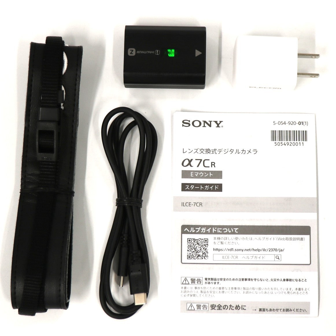 ソニー α7CR ボディ ミラーレス一眼 a7cr-body-s  シルバー 整備済みアウトレット品 [中古(A)]