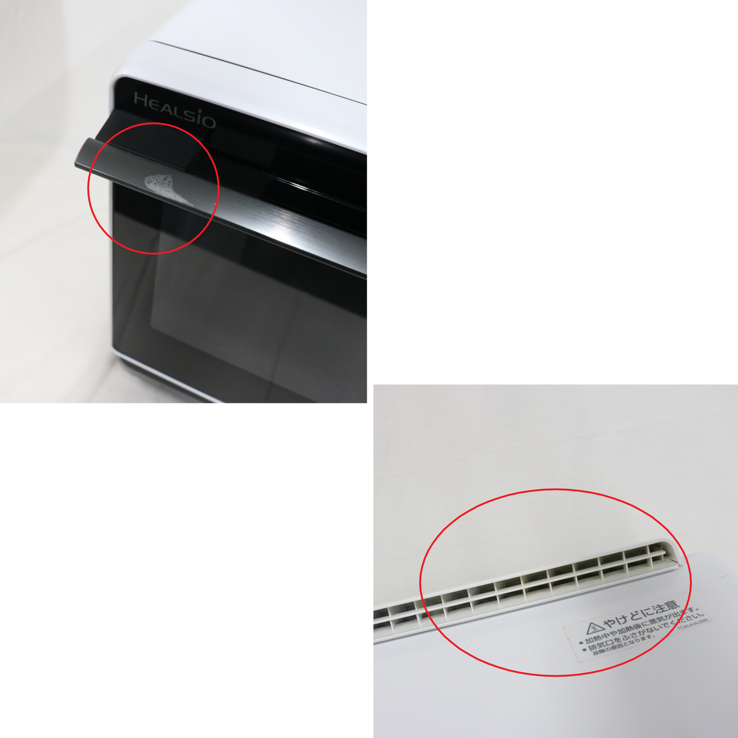 [30L]シャープ ウォーターオーブン ヘルシオ AX-XA20 オーブンレンジ　ax-xa20-w  ホワイト 整備済みアウトレット品 [中古(C)]