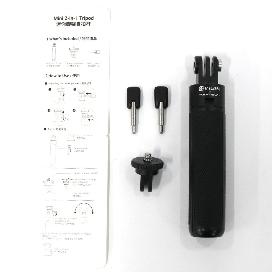 [中古(A)] Insta360 ミニ見えない自撮り棒＋三脚 CINSAAVB  cinsaavb [非常に良い]