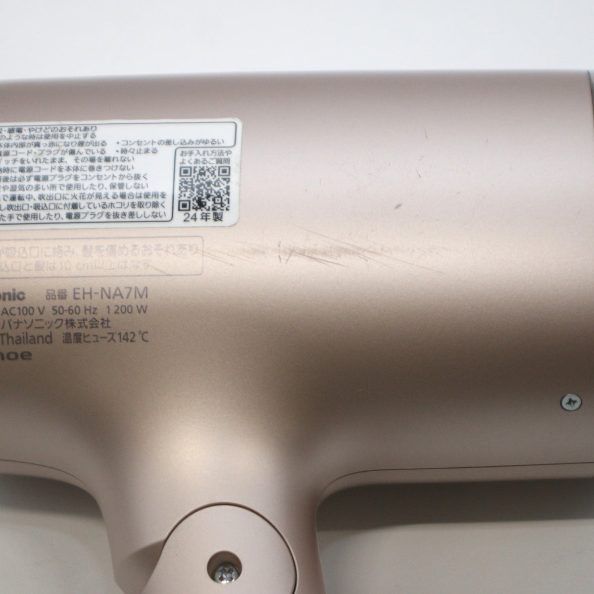 パナソニック ヘアードライヤー ナノケア EH-NA7M eh-na7m-p  モイストピンク 整備済みアウトレット品 [良い(B)]