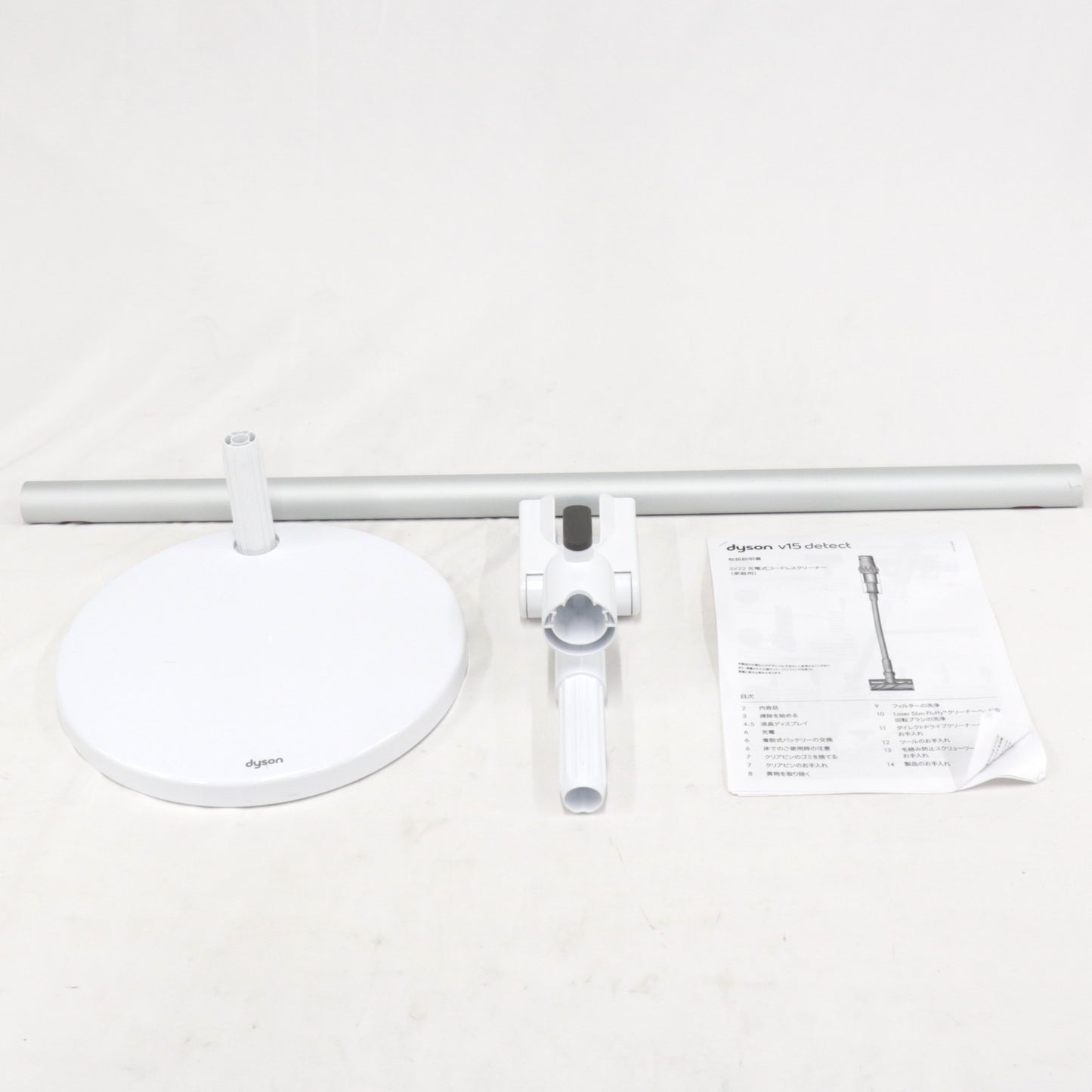 [中古(B)] Dyson(ダイソン) コードレスクリーナー V15 Detect Complete SV22 ABL2 sv15-abl-2  [良い]