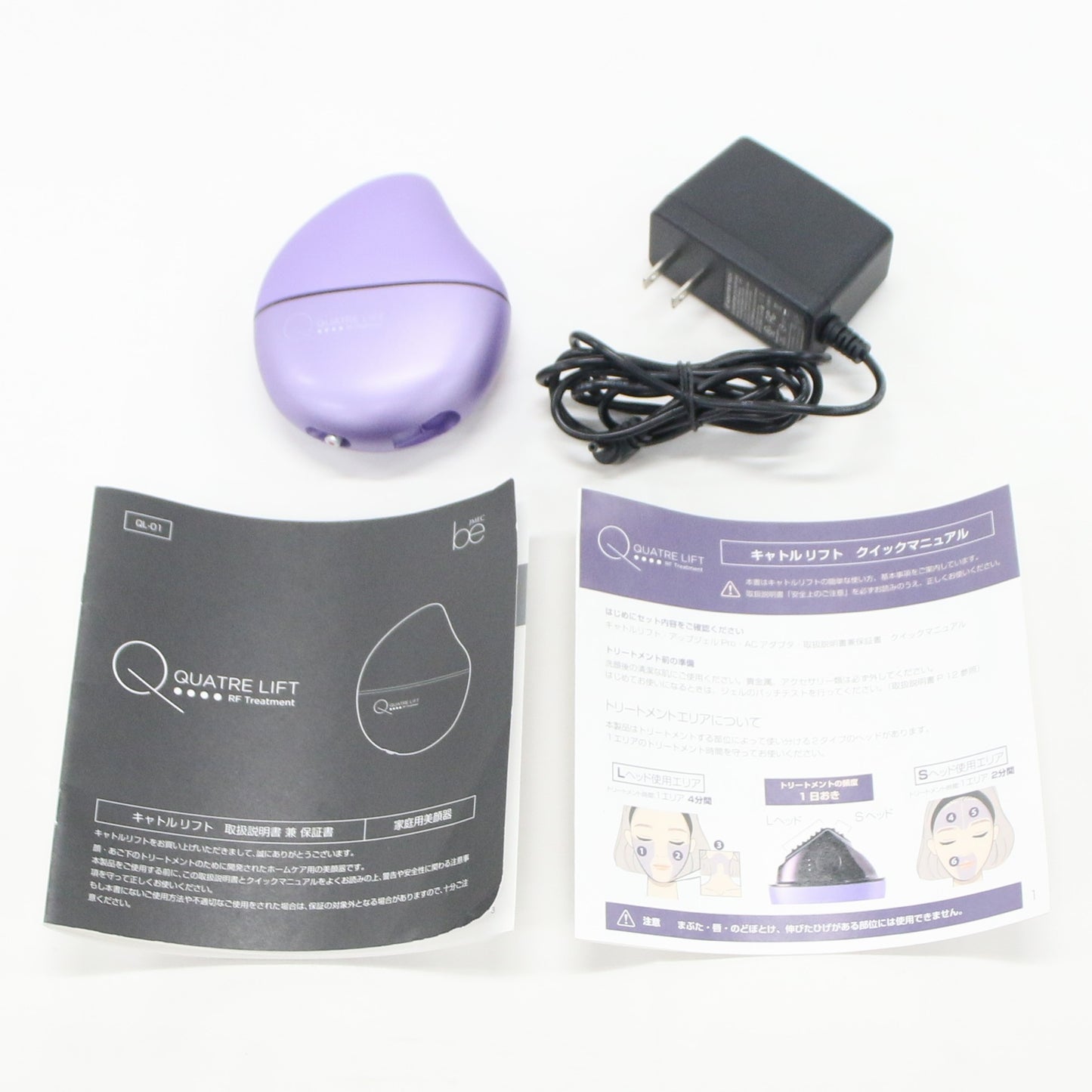 [中古(C)] ジェイメック キャトルリフト 美顔器　quatre-lift quatre-lift　[可]