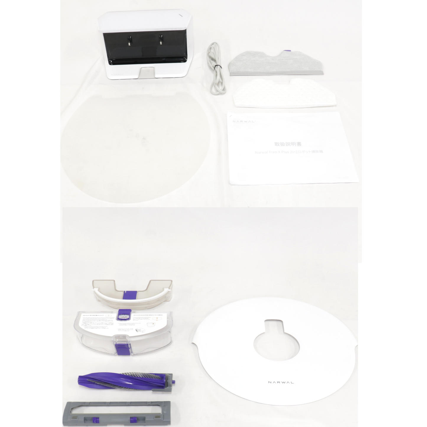 [中古(C)] Narwal Freo ナーワルフレオ Freo X Plus ロボット掃除機 narwal-freo-x-plus narwal-freo-x-plus　[可]