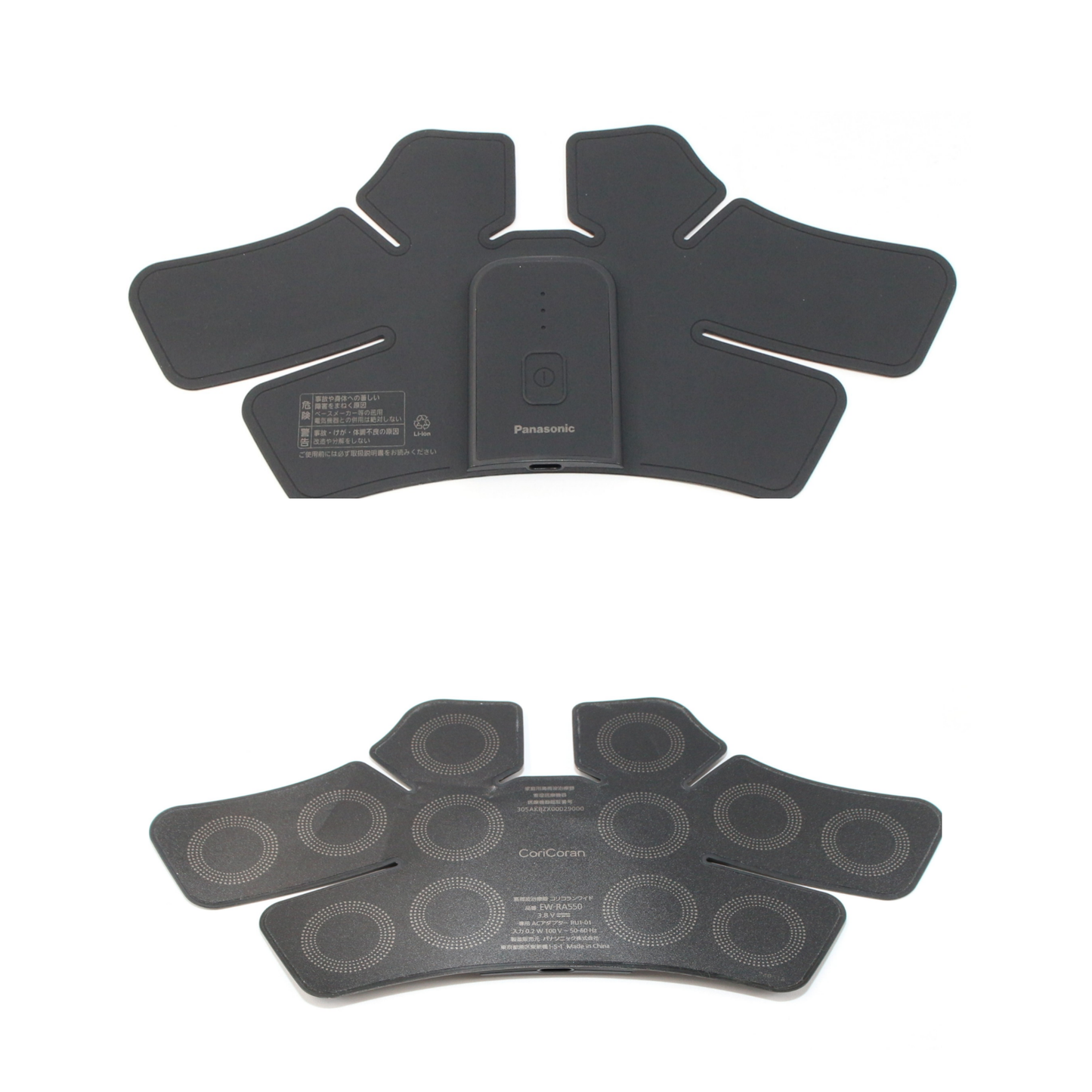 [中古(B)] パナソニック 高周波治療器 コリコランワイド EW-RA550(肩用セット) ew-ra550-k ブラック [良い]