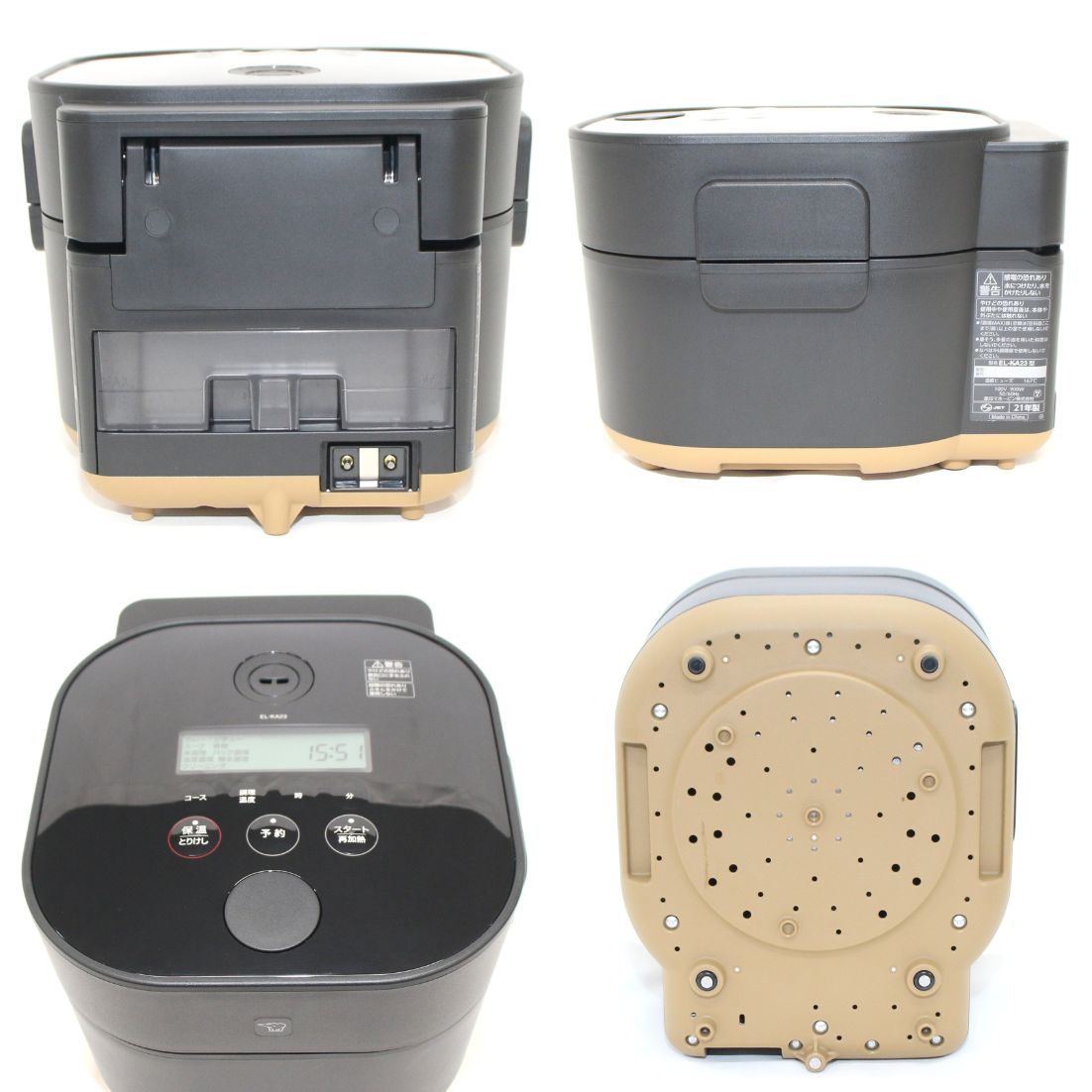 [中古(B)] 象印 STAN. EL-KA23 自動調理なべ　el-ka23-zjrcp-ba ブラック [良い]