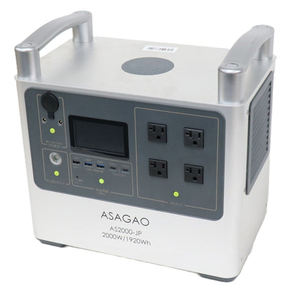ASAGAO AS2000-JP ポータブル電源 (1920Wh)　as2000-jp   整備済みアウトレット品 [良い(B)]