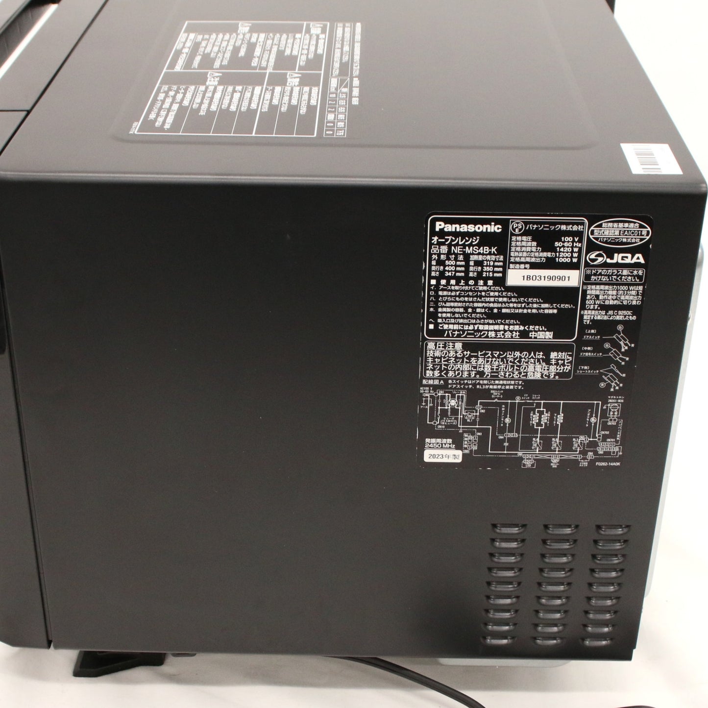[中古(B)] パナソニック オーブンレンジ 26L フラットテーブル スピードあたため 蒸気センサー ブラック NE-MS4B-K ブラック [良い]