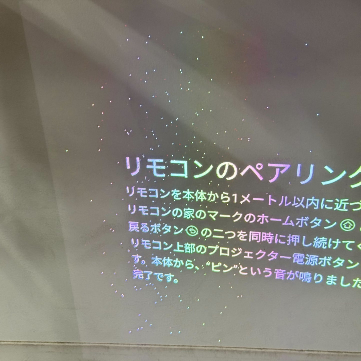 [ジャンク] Aladdin X2 Plus シーリングプロジェクター pa2p22u02dj [難あり(D)]