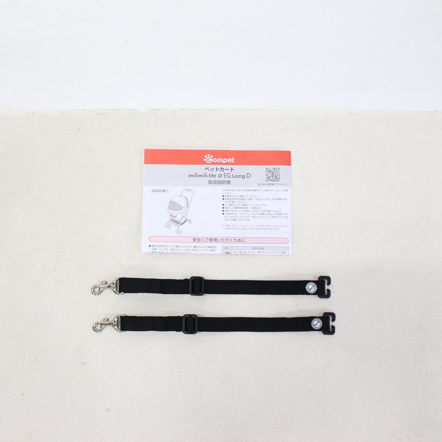 [中古(C)] コンビ ペット用カート ミリミリライト アルファ EG ロング D レッド　4972990180757  [可]