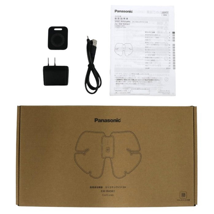 パナソニック 高周波治療器 コリコランワイド３Ｄ（腰専用）EW-RA561  ew-ra561   整備済みアウトレット品 [中古(A)]