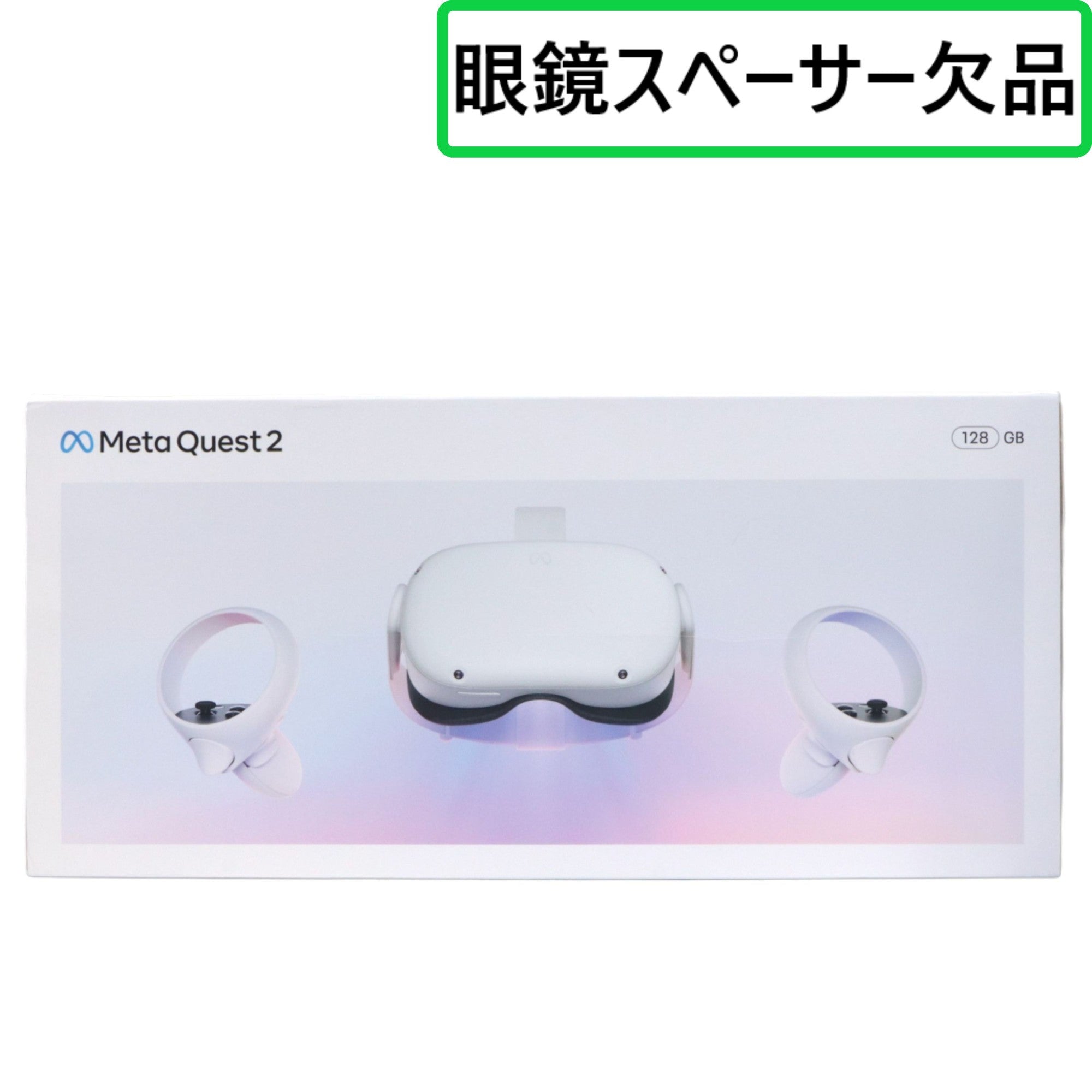 中古] [C：眼鏡スペーサーなし]Oculus Quest 2—完全ワイヤレスの