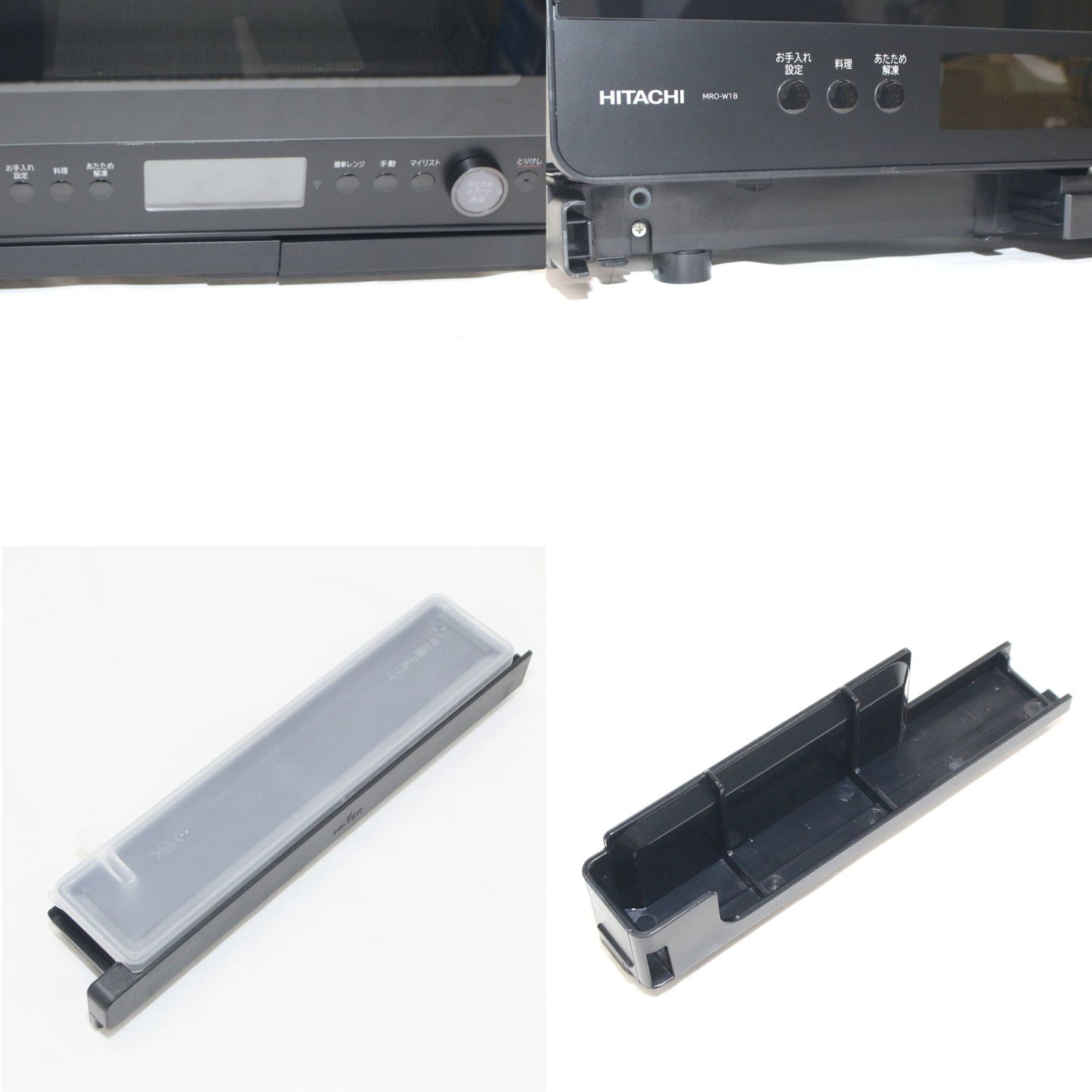 [ジャンク] [30L]日立 ヘルシーシェフ MRO-W1B オーブンレンジ mro-w1b-k フロストブラック[難あり(D)]