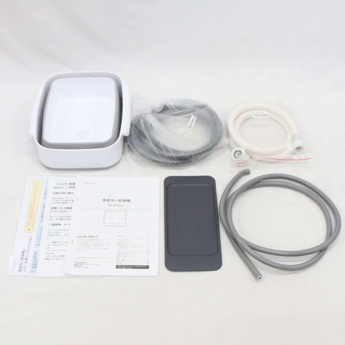 [中古(C)] シロカ 食器洗い乾燥機 大人数向け SS-MH351（UV除菌/温風乾燥モデル/工事不要/分岐水栓可）　ss-mh351 ss-mh351　[可]