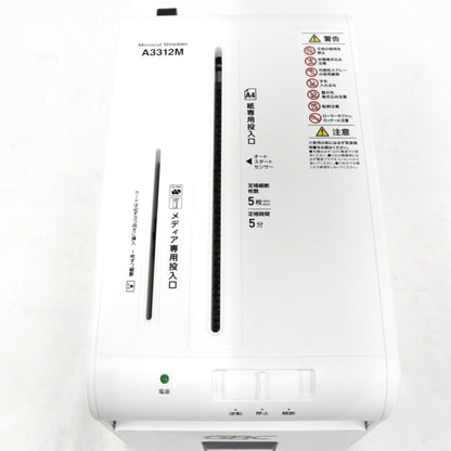 [中古(C)] GBC デスクサイドマイクロカットシュレッダー A3312M-2 gsha3312m-2-w ホワイトgsha3312m-2-w　[可]