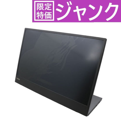 [ジャンク] Lenovo ThinkVision M15 モバイルモニター（15.6インチ）　62cauar1jp [難あり(D)]