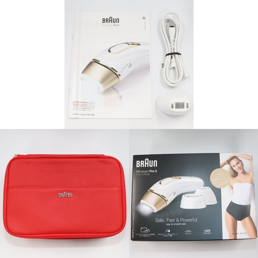 [中古(C)BRAUN ブラウン シルクエキスパート Pro5 PL5268 pl-5268　[可]