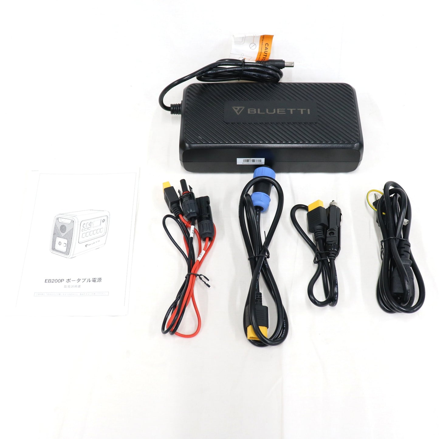 BLUETTI(ブルーティ) ポータブル電源 EB200P（2048Wh）　bluetti-eb200p   整備済みアウトレット品 [良い(B)]