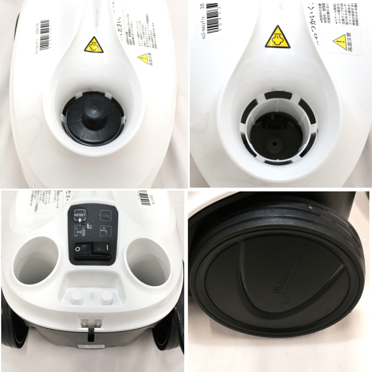 ケルヒャー SC3 EasyFix プレミアム スチームクリーナー sc3-easyfix   整備済みアウトレット品 [良い(B)]