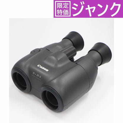 Canon 防振双眼鏡 10×20 IS BINOCULARS 倍率10倍 canon-binoculars-1020   ジャンク品 [難あり(D)]