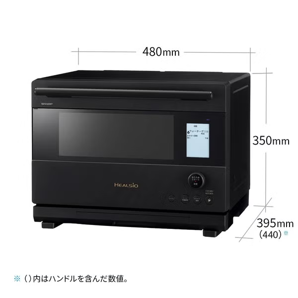 新品 【90％分返金保証付】  [26L]シャープ ウォーターオーブン ヘルシオ AX-U1C オーブンレンジ ax-u1c-b