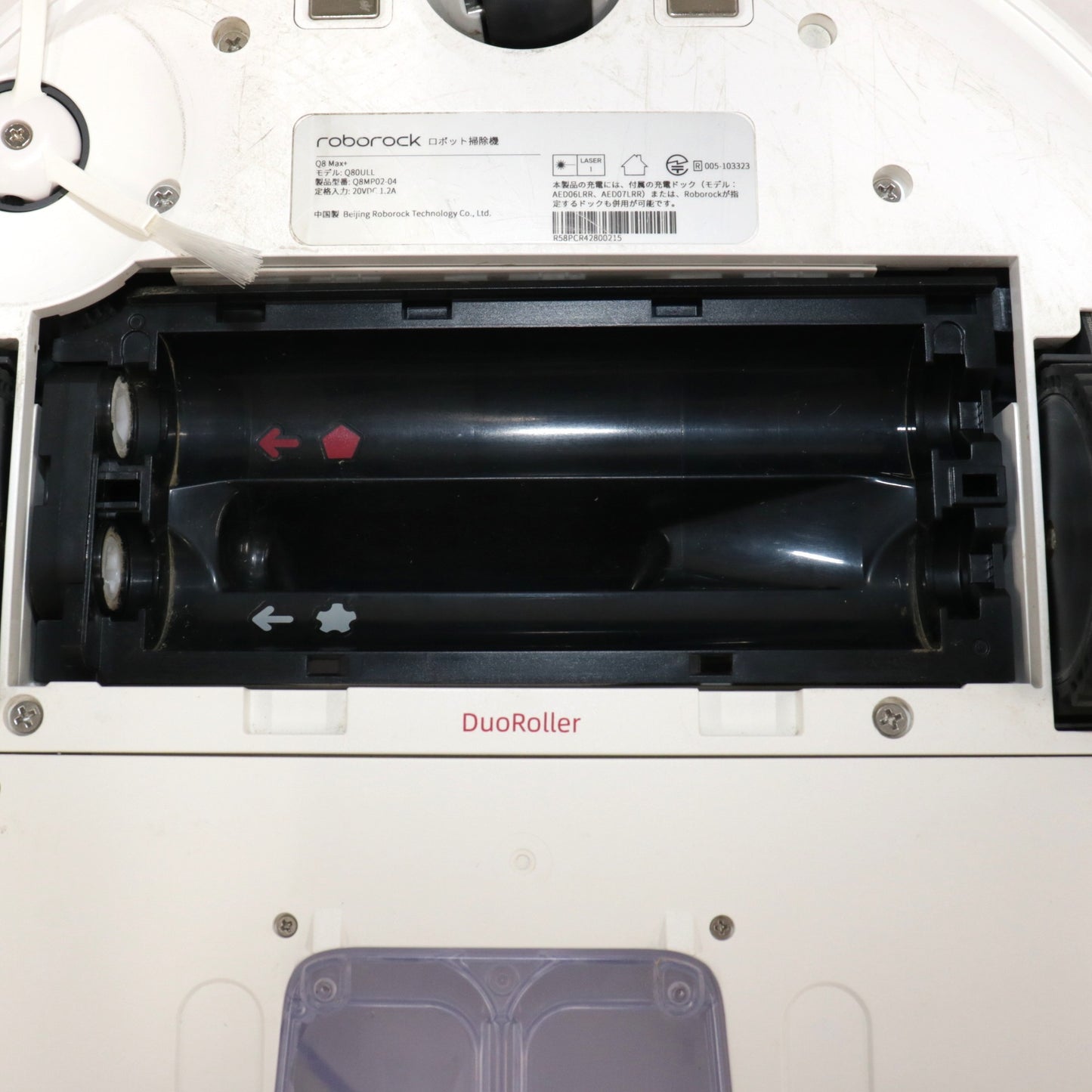 [中古(B)] ロボロック Q8 Max+ ロボット掃除機　q8-max-plus  [良い]