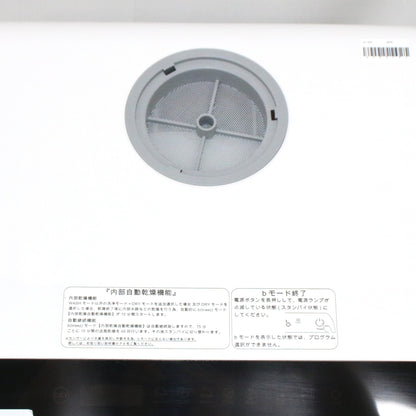 [中古(B)] [～食器16点]AINX タンク式食器洗乾燥機 工事不要 Smart Dish Washer AX-S3W ax-s3w  [良い]