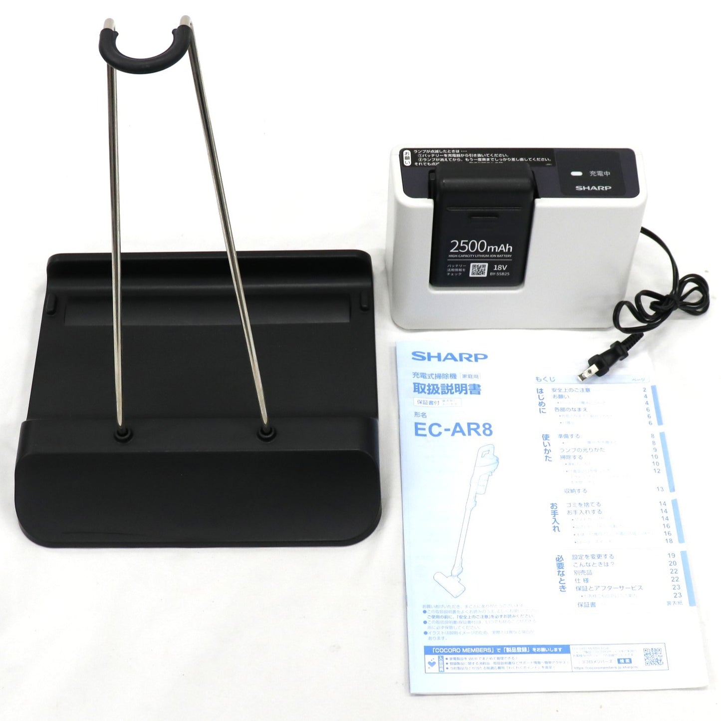 [中古(B)] シャープ RACTIVE Air EC-AR8 サイクロン式コードレススティッククリーナー掃除機  ec-ar8-bk ブラック [良い]