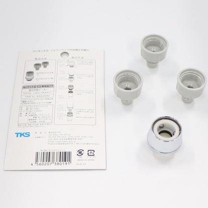TKS カイテキジョイント TK-T001 シャワーヘッド ワンタッチ脱着アダプター tk-t001  整備済みアウトレット品 [良い(B)]