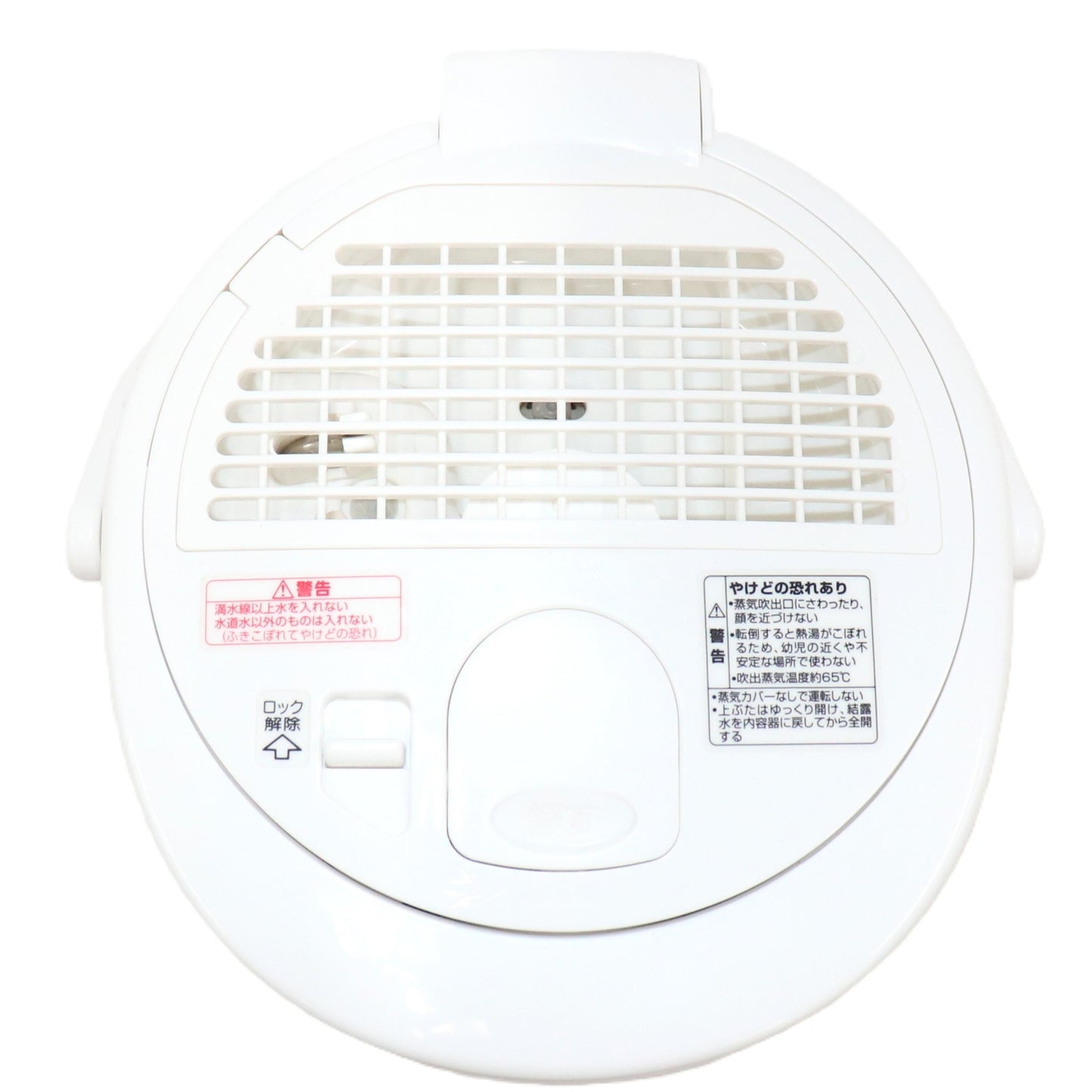 象印 スチーム式加湿器 EE-RR35 （木造6畳/プレハブ10畳）ee-rr35-zjrcp  ホワイト 整備済みアウトレット品 [良い(B)]