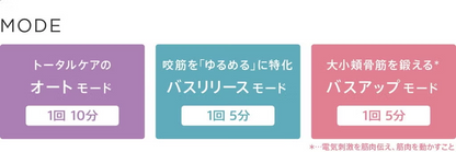 ヤーマン メディリフト アクア EX EPM-20TB epm-20tb   【90％分返金保証付】新品