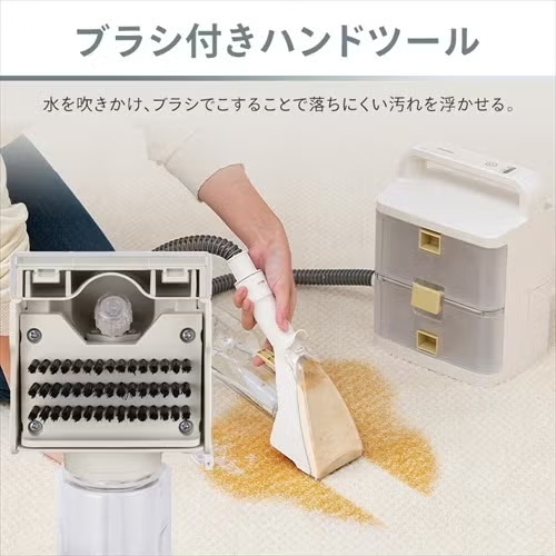 アイリスオーヤマ リンサークリーナー RNS-B400D  rns-b400d   整備済みアウトレット品 ［未使用(S)