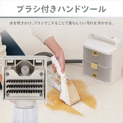 アイリスオーヤマ リンサークリーナー RNS-B400D  rns-b400d   整備済みアウトレット品 ［未使用(S)
