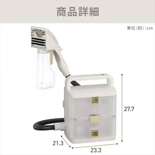 アイリスオーヤマ リンサークリーナー RNS-B400D  rns-b400d   整備済みアウトレット品 ［未使用(S)