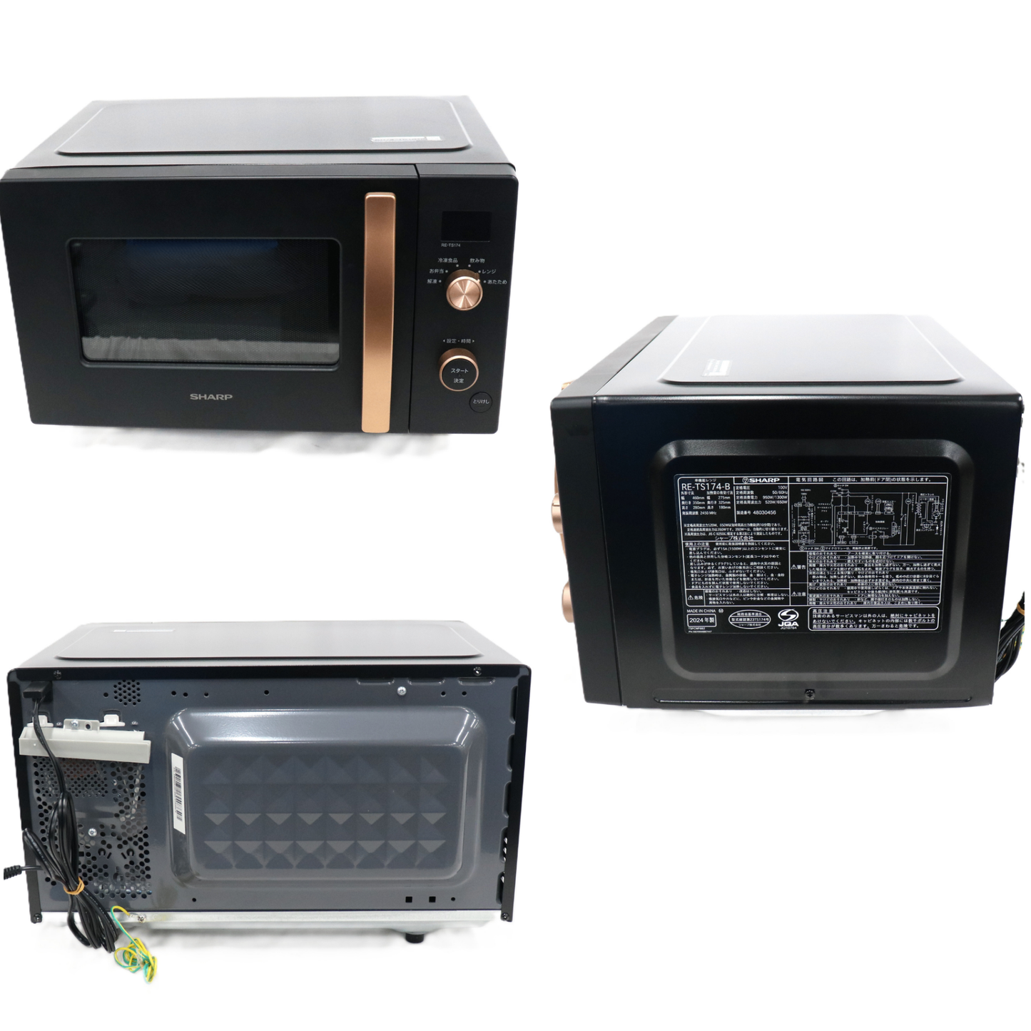 [17L]シャープ RE-TS174 単機能レンジ　re-ts174   整備済みアウトレット品 [良い(B)]
