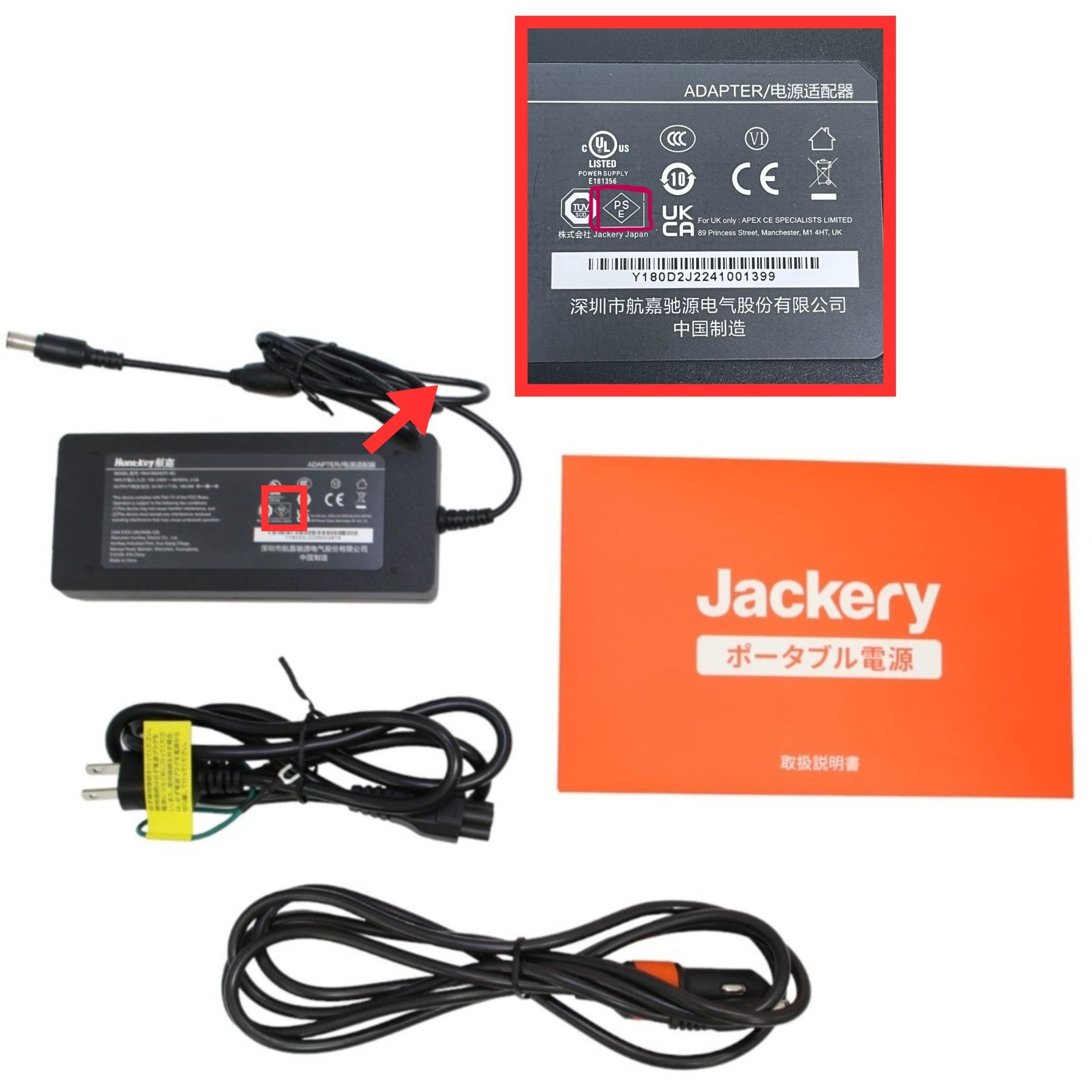 [中古(B)] Jackery(ジャクリ) ポータブル電源 1000（1002Wh/278400mAh） [良い]