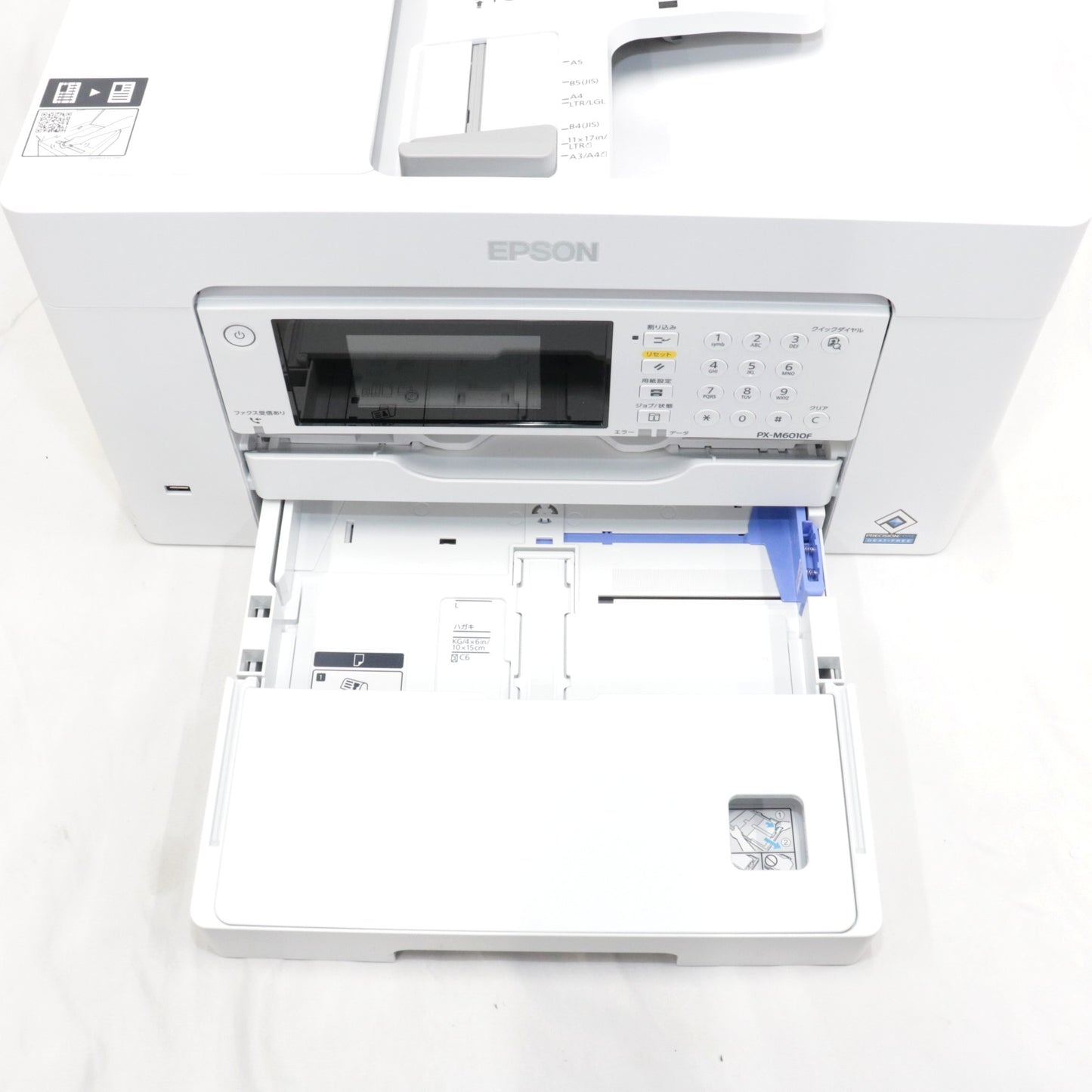 [中古(B)] エプソン PX-M6010F A3カラーインクジェットプリンター複合機 自動原稿送り装置(ADF) px-m6010f ホワイト [良い]