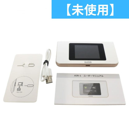 ［未使用(S)］エスモビグローバルWi-Fi 1GB/日 esmb-wifi