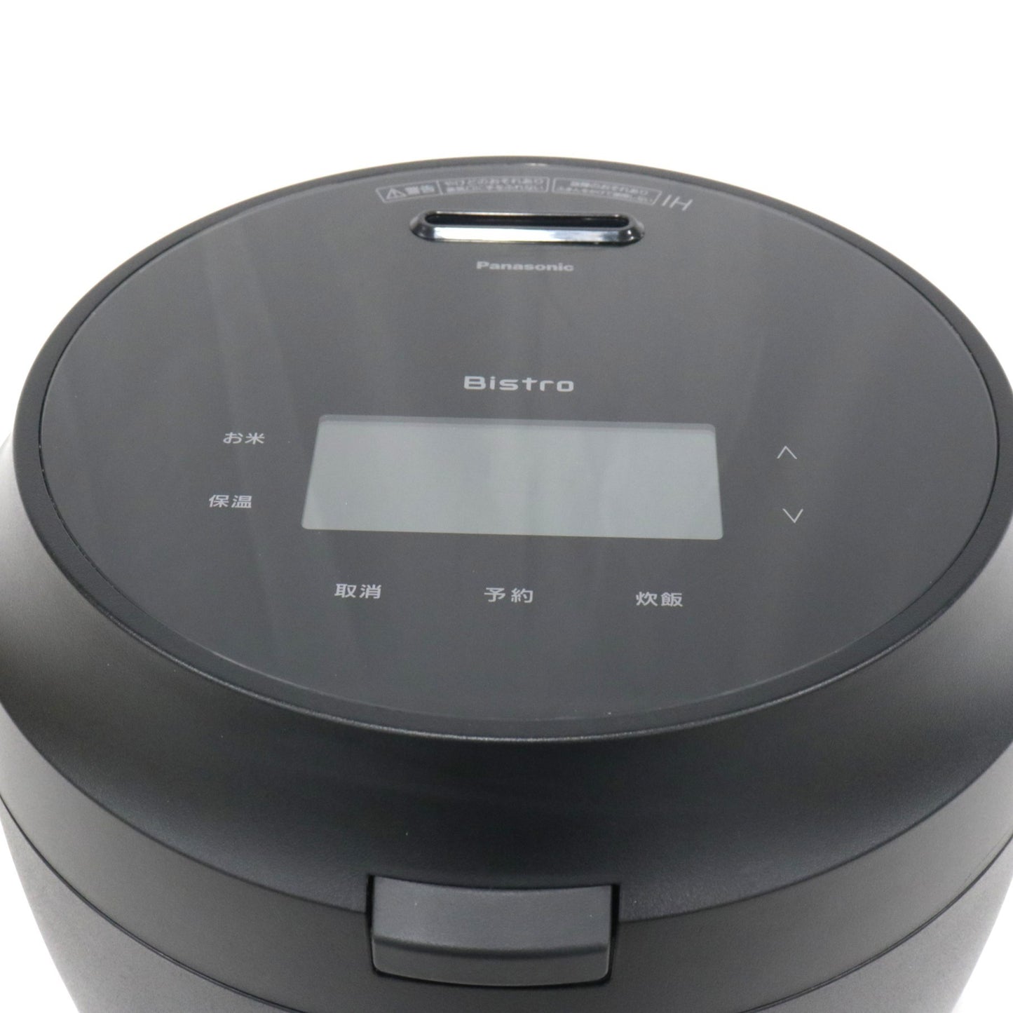 [中古(B)] [5.5合炊き] パナソニック 可変圧力IHジャー炊飯器 ビストロ Vシリーズ SR-W10BB ブラック sr-w10bb ブラック [良い]