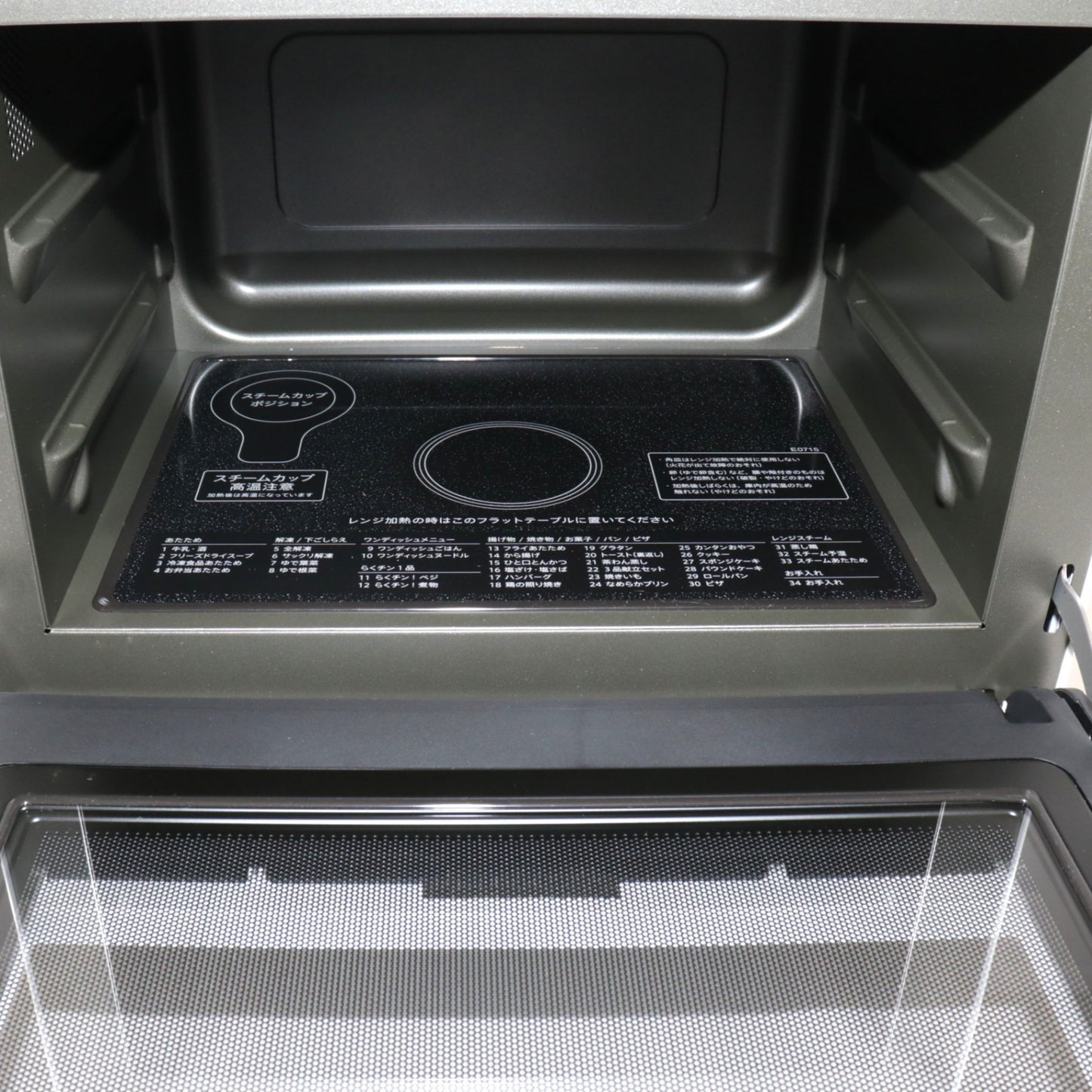 [中古(B)] [27L]シャープ PLAINLY RE-WF275 オーブンレンジ　re-wf275-w  [良い]