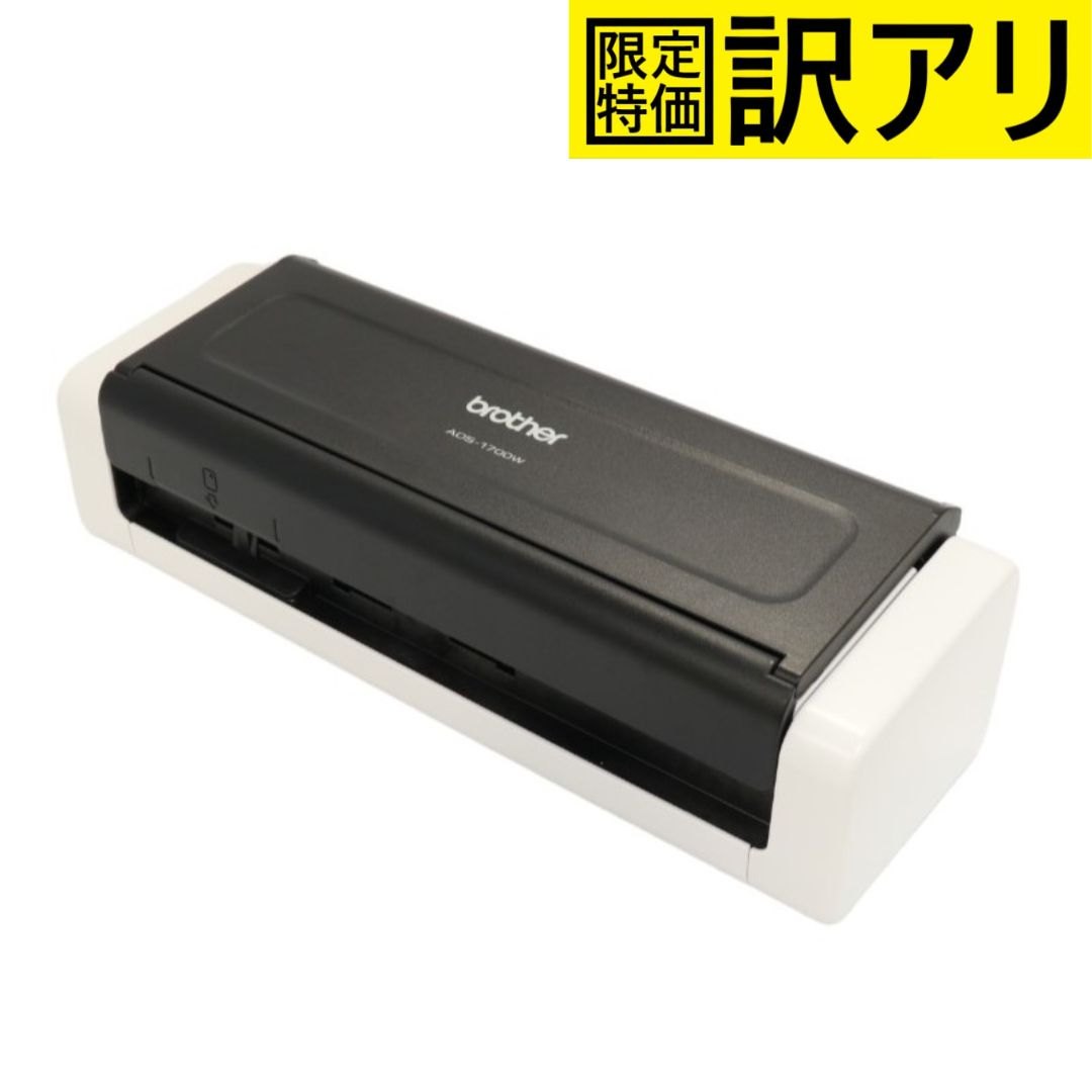 [中古(C)] [C：アダプターなし]brother スキャナー ADS-1700W（25ppm/無線LAN/ADF） [可]