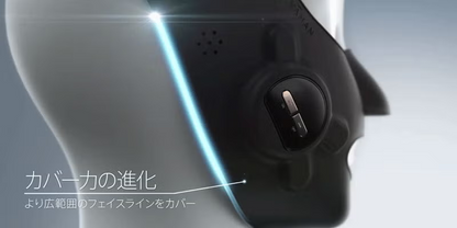 ヤーマン メディリフト アクア EX EPM-20TB epm-20tb   【90％分返金保証付】新品