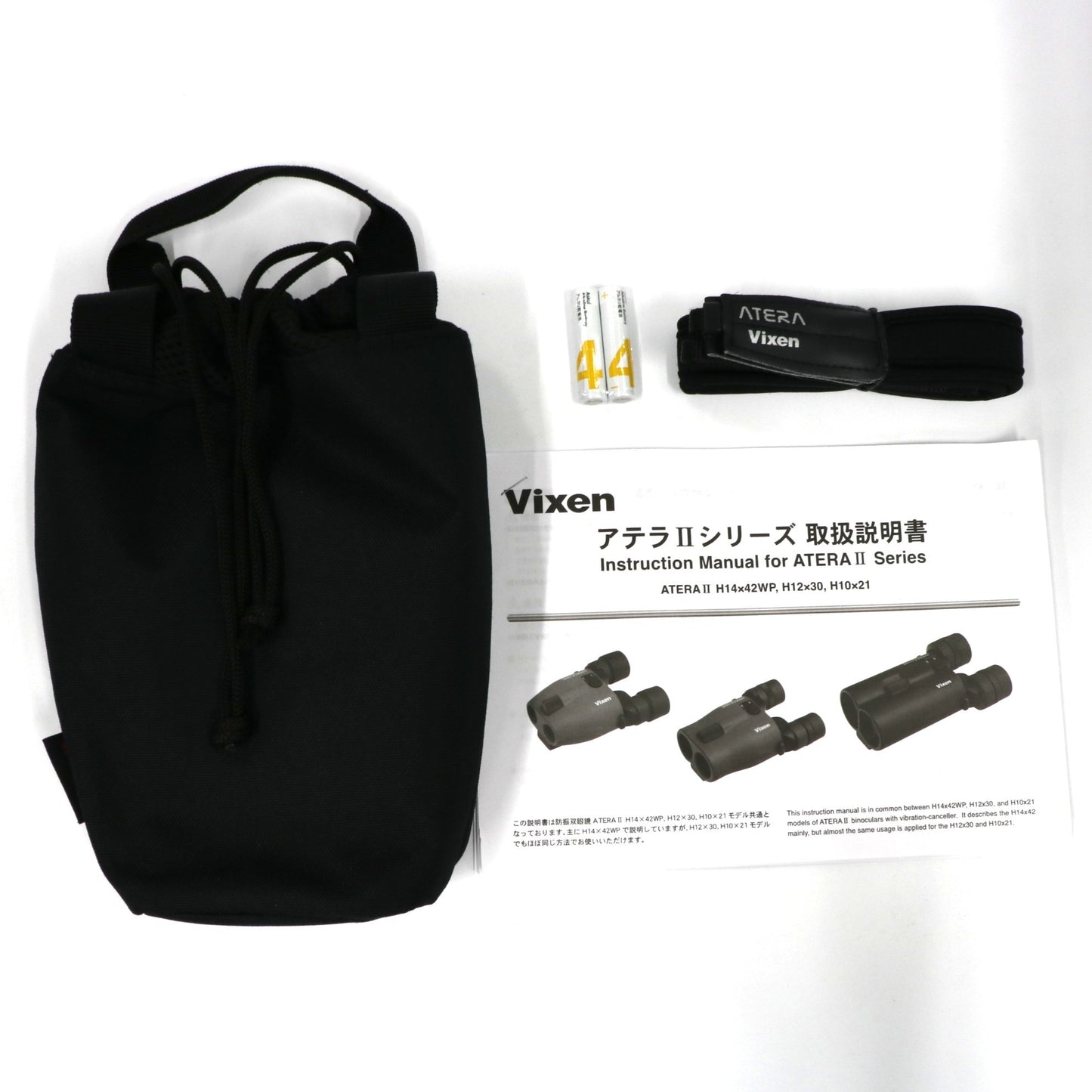 [倍率14倍]ビクセン ATERA II H14×42WP コンサート・ライブ向け 防振双眼鏡 ブラック vixen-atera2-h1442   整備済みアウトレット品 [良い(B)]
