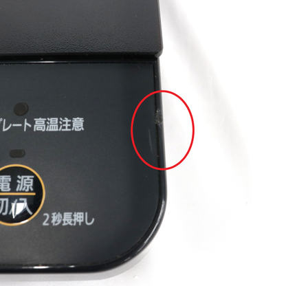 [中古(C)] アイリスオーヤマ 2口 IH クッキングヒーター ブラック IHK-W13S-B 工事不要 1400W 100V 脚付き ihk-w13s-b ブラックihk-w13s-b　[可]