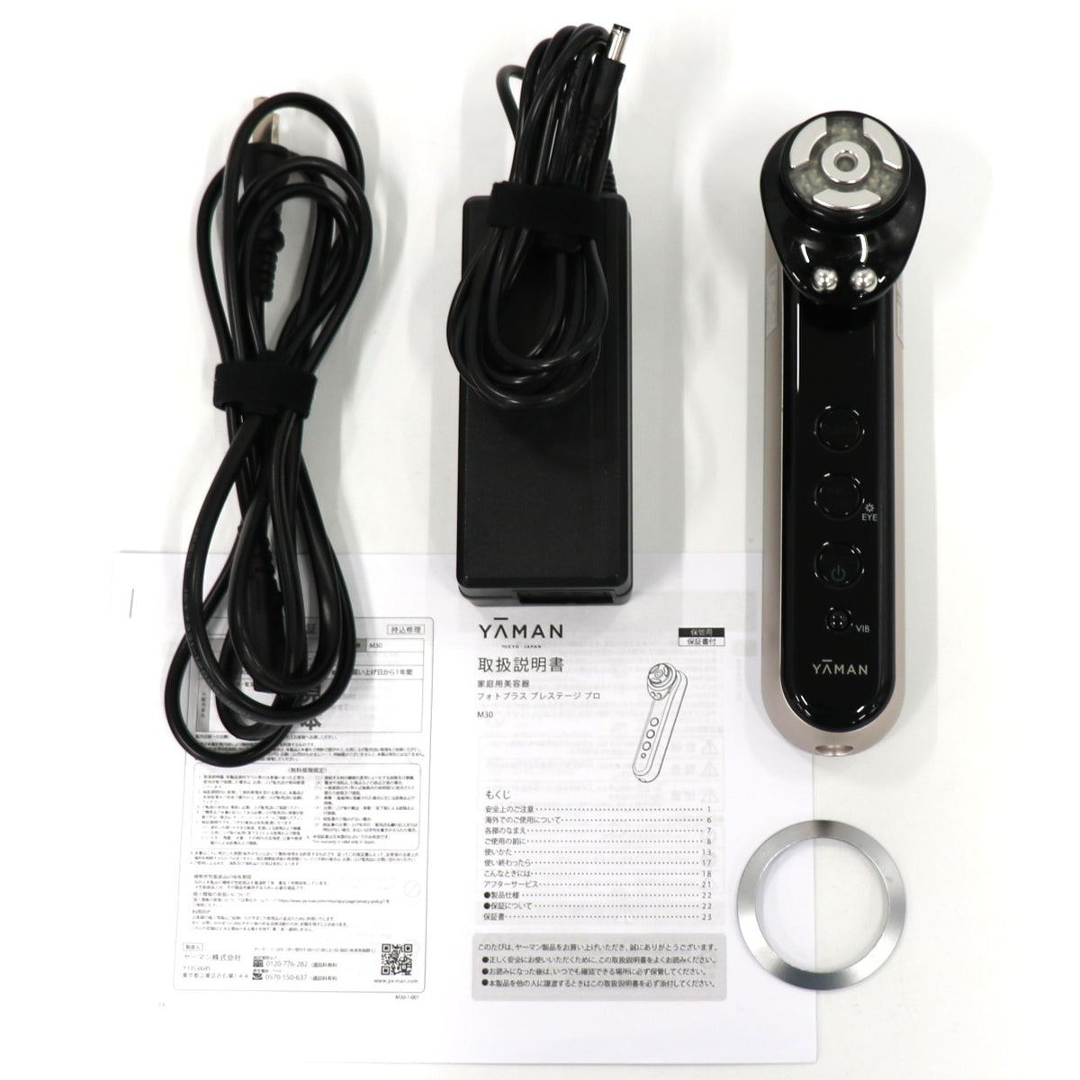 ヤーマン RF美顔器 フォトプラス プレステージ プロ prestige-m30   整備済みアウトレット品 [中古(A)]