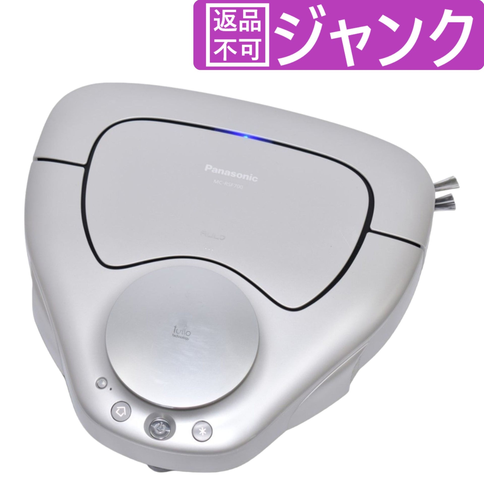 ロボット掃除機 RULO ルーロ MC-RS520-N 分厚 シャンパンゴールド  