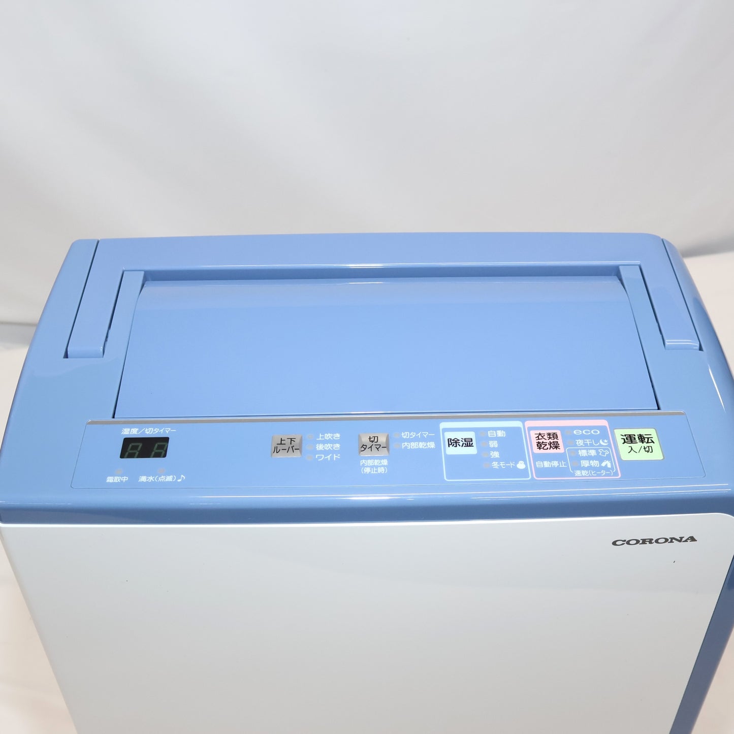 コロナ コンプレッサー式 衣類乾燥除湿機 BD-H1025　bd-h1025   整備済みアウトレット品 [良い(B)]