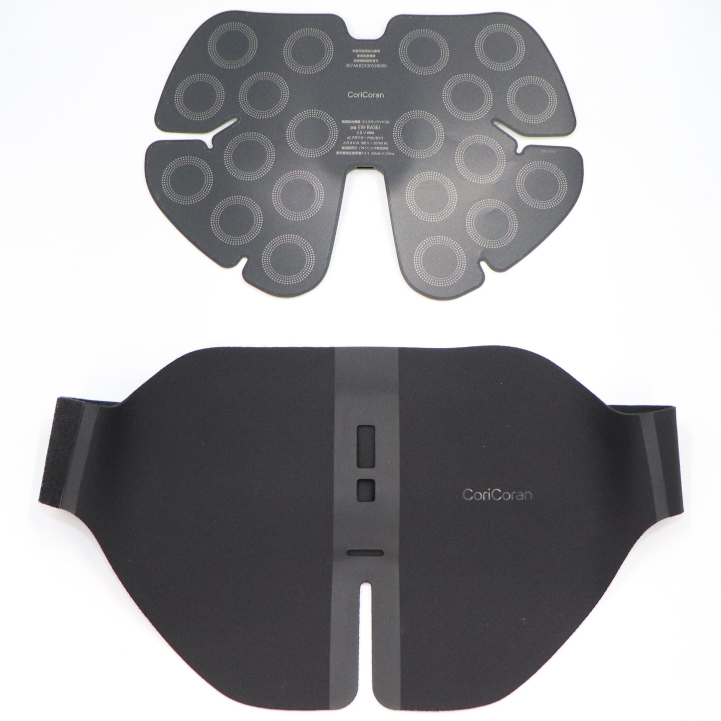 [中古(C)] パナソニック 高周波治療器 コリコランワイド３Ｄ（腰専用）EW-RA561 ew-ra561　[可]